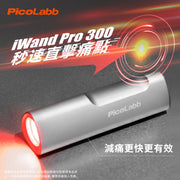 iWand Pro 200